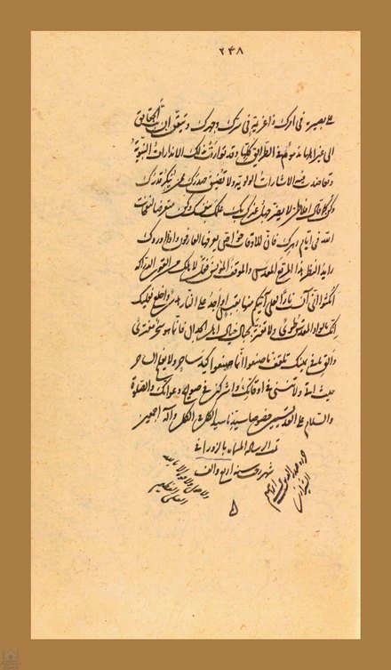 ملاصدرا